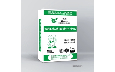 高強(qiáng)度路面修補(bǔ)砂漿