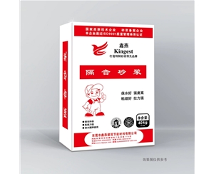 隔音砂漿