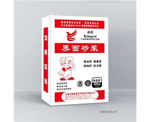 基層處理系列