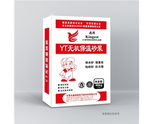 YT無機(jī)保溫砂漿