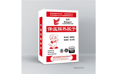 保溫膩?zhàn)? /></div> 
    <div   id=