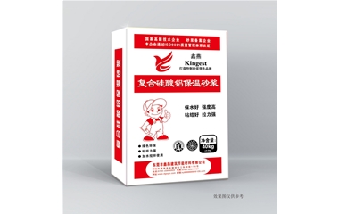 復(fù)合硅酸鋁保溫砂漿