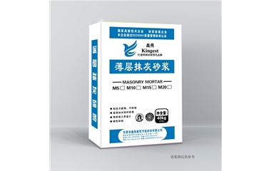 薄層抹灰