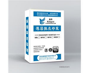 薄層抹灰