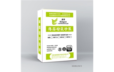 薄層砌筑
