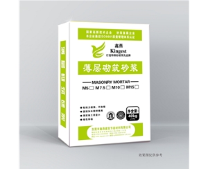 薄層砌筑
