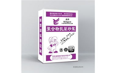 抗裂砂漿