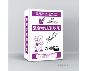 抗裂砂漿