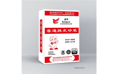 普通抹灰砂漿