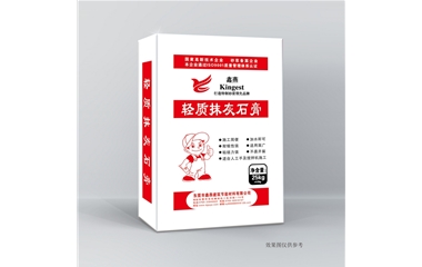 輕質抹灰石膏