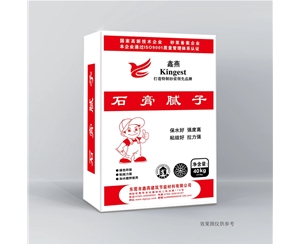石膏膩子